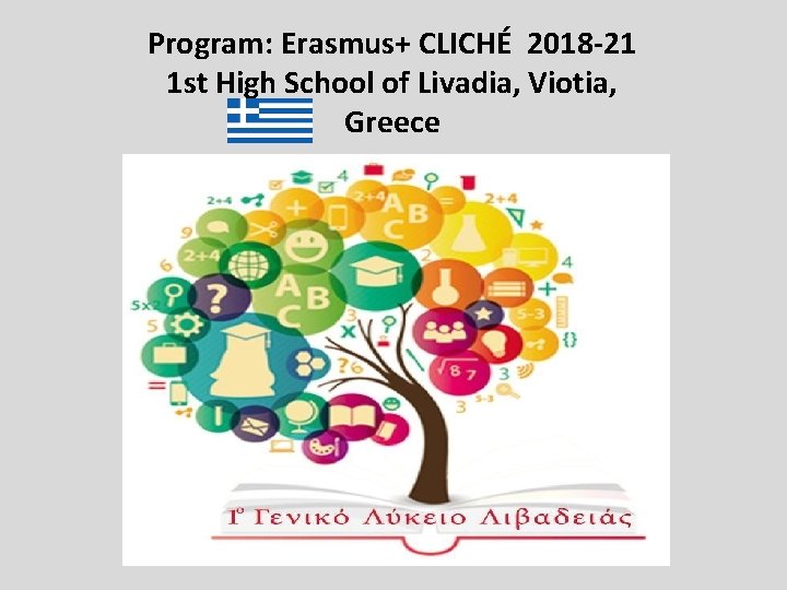 Program: Erasmus+ CLICHÉ 2018 -21 1 st High School of Livadia, Viotia, Greece 