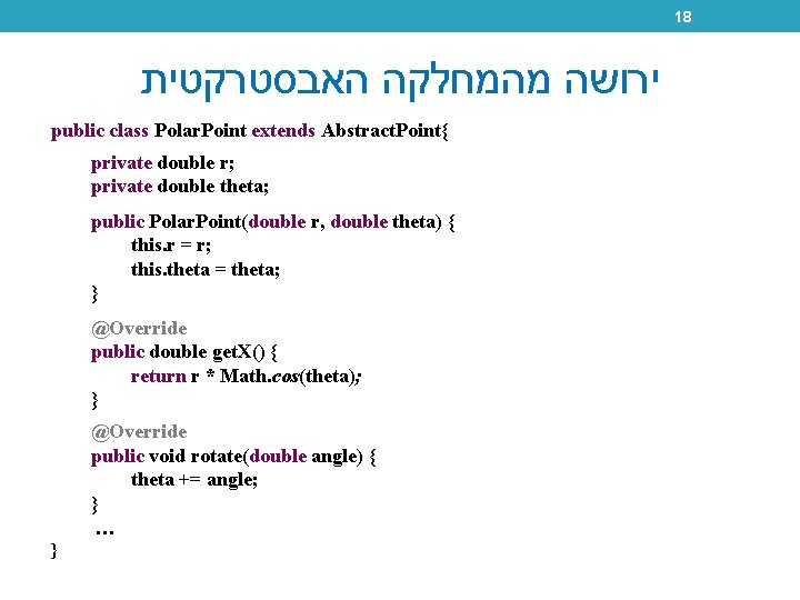 18 ירושה מהמחלקה האבסטרקטית public class Polar. Point extends Abstract. Point{ private double r;