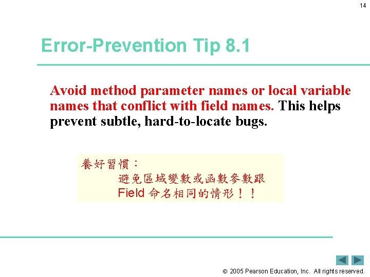 14 Error-Prevention Tip 8. 1 Avoid method parameter names or local variable names that