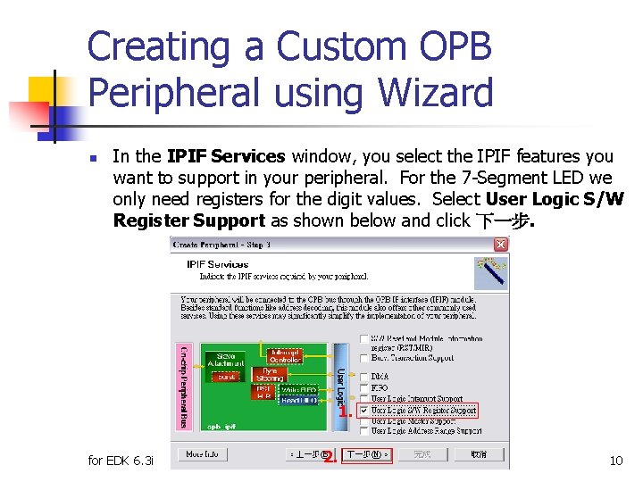 Creating a Custom OPB Peripheral using Wizard n In the IPIF Services window, you