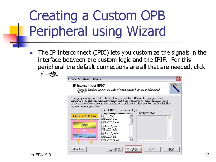 Creating a Custom OPB Peripheral using Wizard n The IP Interconnect (IPIC) lets you