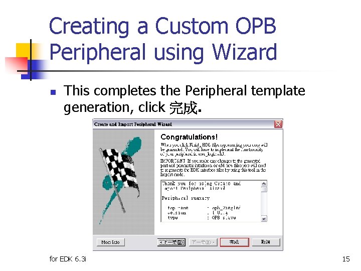 Creating a Custom OPB Peripheral using Wizard n This completes the Peripheral template generation,