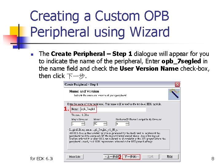 Creating a Custom OPB Peripheral using Wizard n The Create Peripheral – Step 1