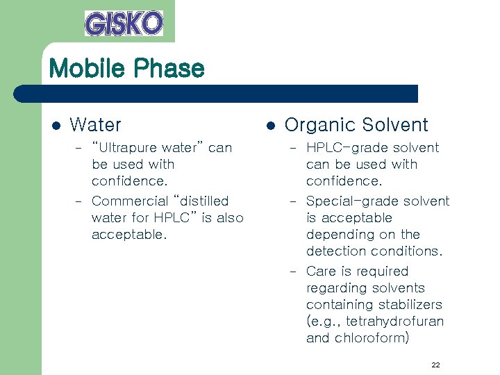 Mobile Phase l Water – – “Ultrapure water” can be used with confidence. Commercial