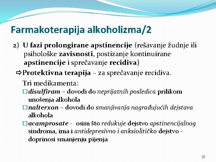 Farmakoterapija alkoholizma/2 2) U fazi prolongirane apstinencije (rešavanje žudnje ili psihološke zavisnosti, postizanje kontinuirane