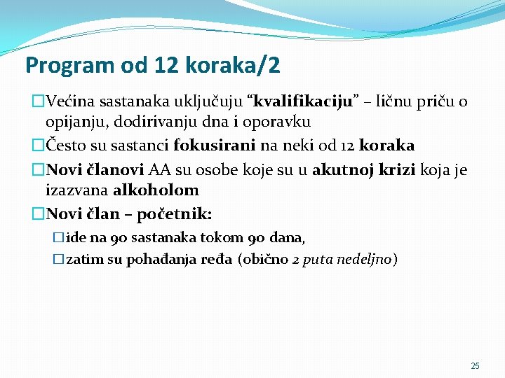 Program od 12 koraka/2 �Većina sastanaka uključuju “kvalifikaciju” – ličnu priču o opijanju, dodirivanju