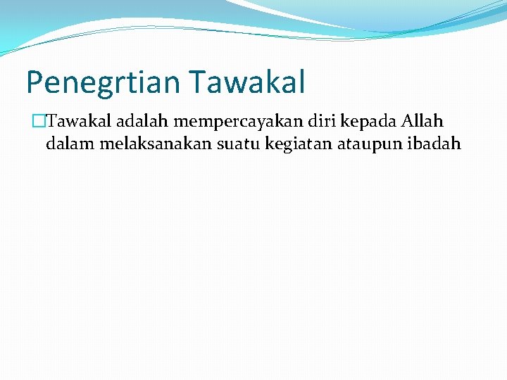 Penegrtian Tawakal �Tawakal adalah mempercayakan diri kepada Allah dalam melaksanakan suatu kegiatan ataupun ibadah