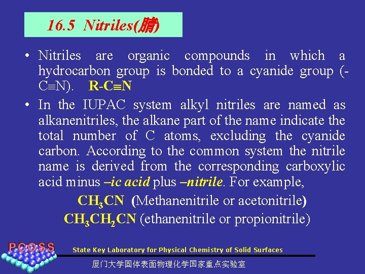 16. 5 Nitriles(腈) • Nitriles are organic compounds in which a hydrocarbon group is