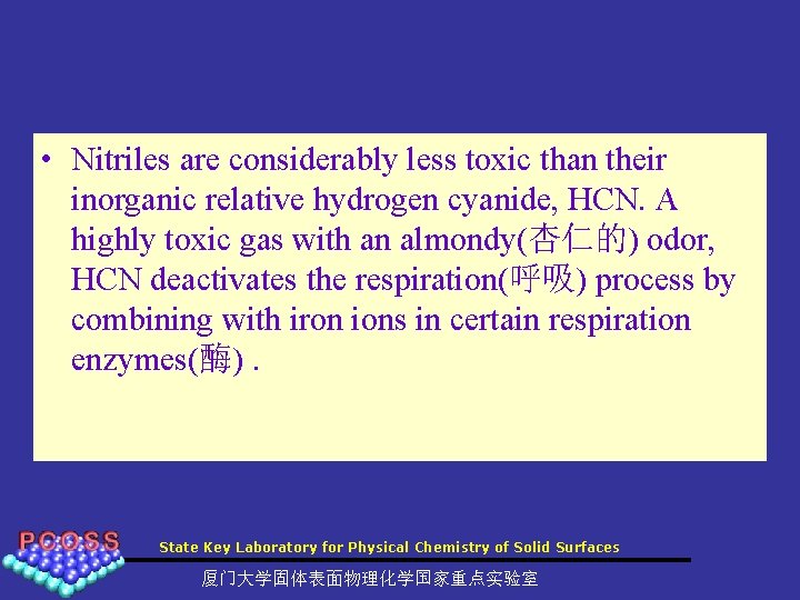  • Nitriles are considerably less toxic than their inorganic relative hydrogen cyanide, HCN.