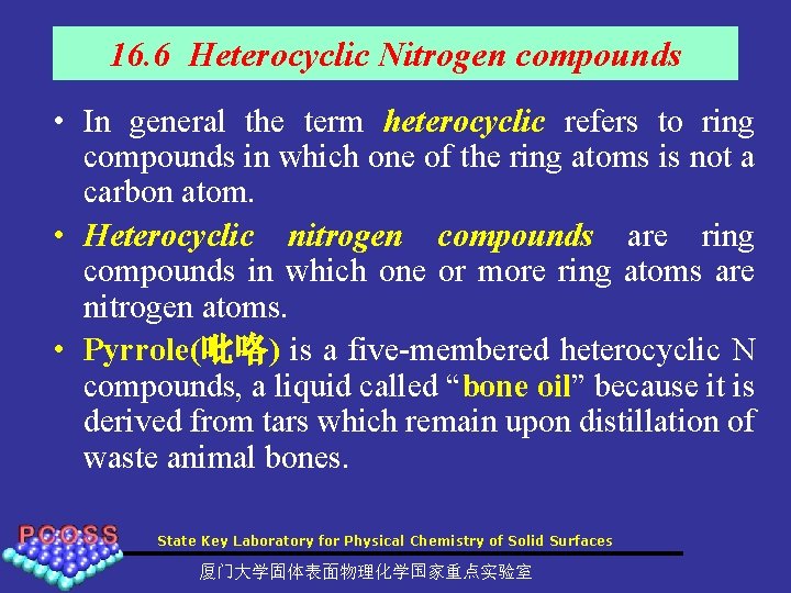 16. 6 Heterocyclic Nitrogen compounds • In general the term heterocyclic refers to ring