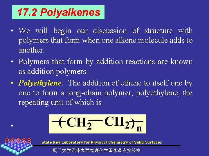 17. 2 Polyalkenes • We will begin our discussion of structure with polymers that