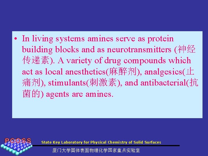  • In living systems amines serve as protein building blocks and as neurotransmitters