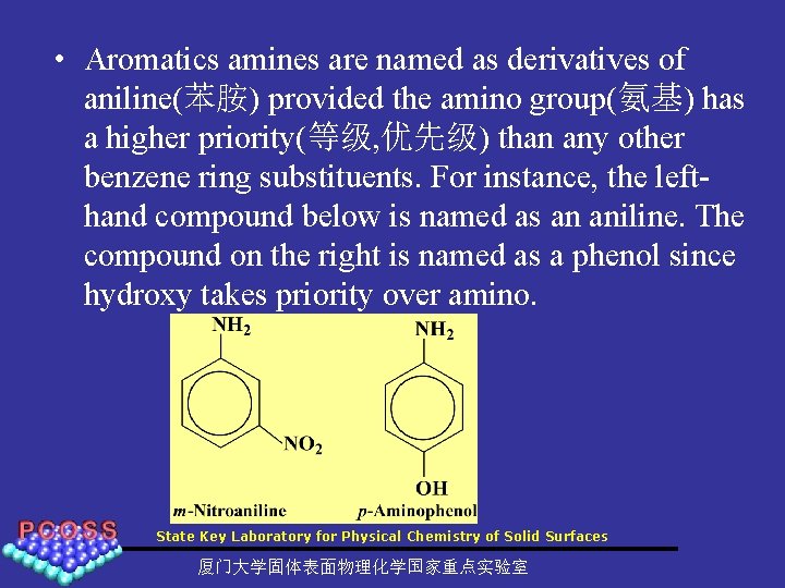  • Aromatics amines are named as derivatives of aniline(苯胺) provided the amino group(氨基)