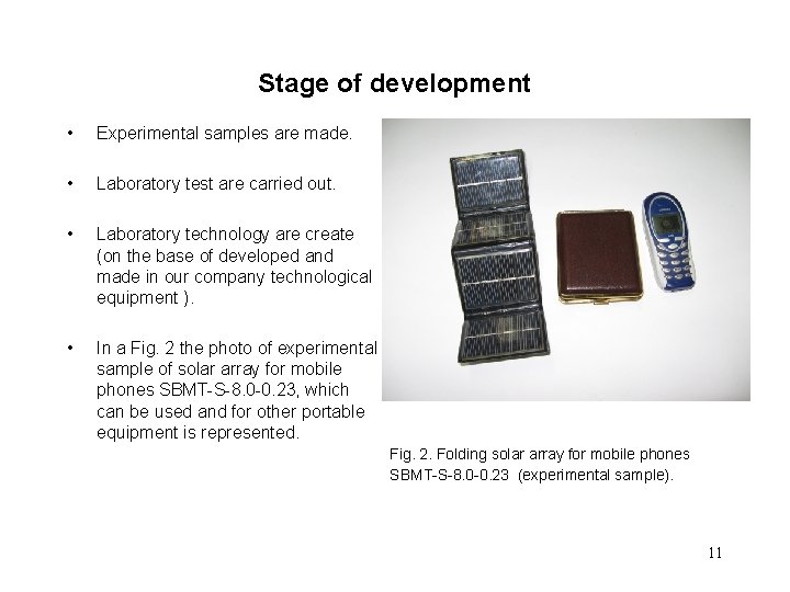 Stage of development • Experimental samples are made. • Laboratory test arе carried out.