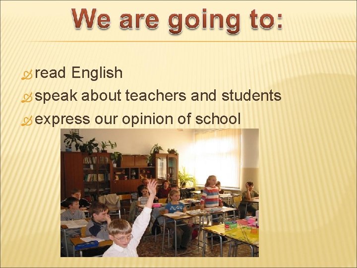  read English speak about teachers and students express our opinion of school 