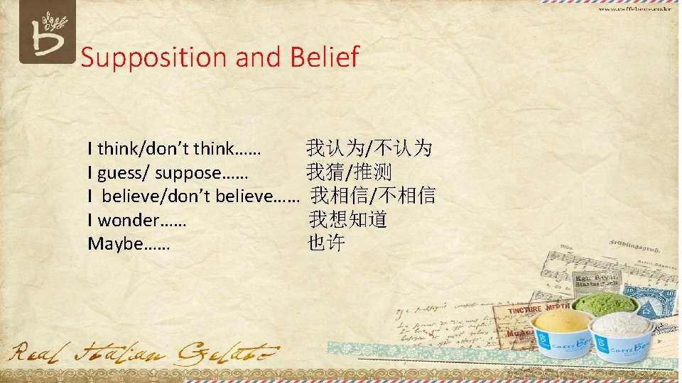 Supposition and Belief I think/don’t think…… 我认为/不认为 I guess/ suppose…… 我猜/推测 I believe/don’t believe……