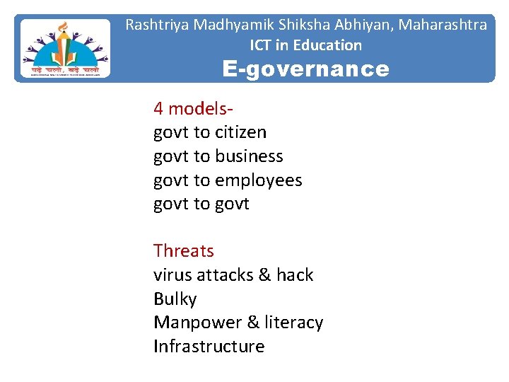 Rashtriya Madhyamik Shiksha Abhiyan, Maharashtra ICT in Education E-governance 4 modelsgovt to citizen govt