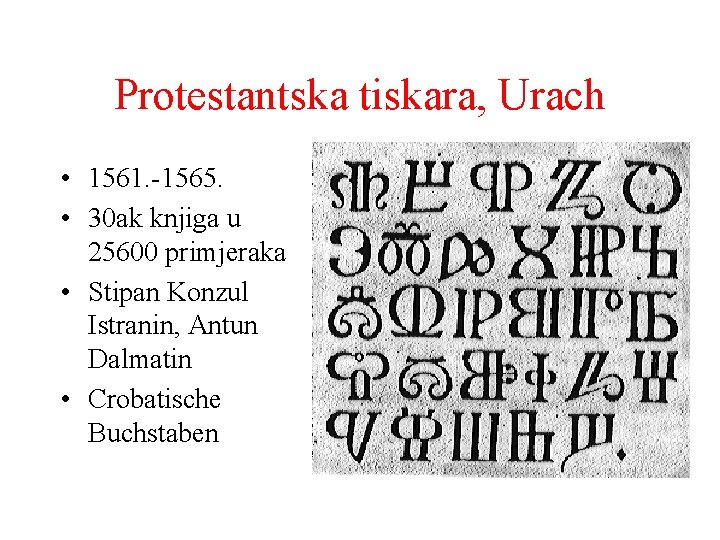 Protestantska tiskara, Urach • 1561. -1565. • 30 ak knjiga u 25600 primjeraka •