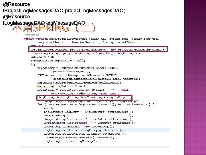 @Resource IProject. Log. Messages. DAO project. Log. Messages. DAO; @Resource ILog. Message. DAO log.
