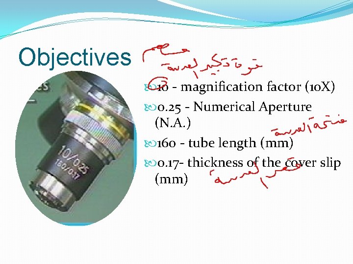 Objectives 10 - magnification factor (10 X) 0. 25 - Numerical Aperture (N. A.