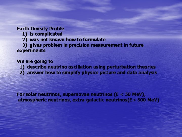 Earth Density Profile 1) is complicated 2) was not known how to formulate 3)