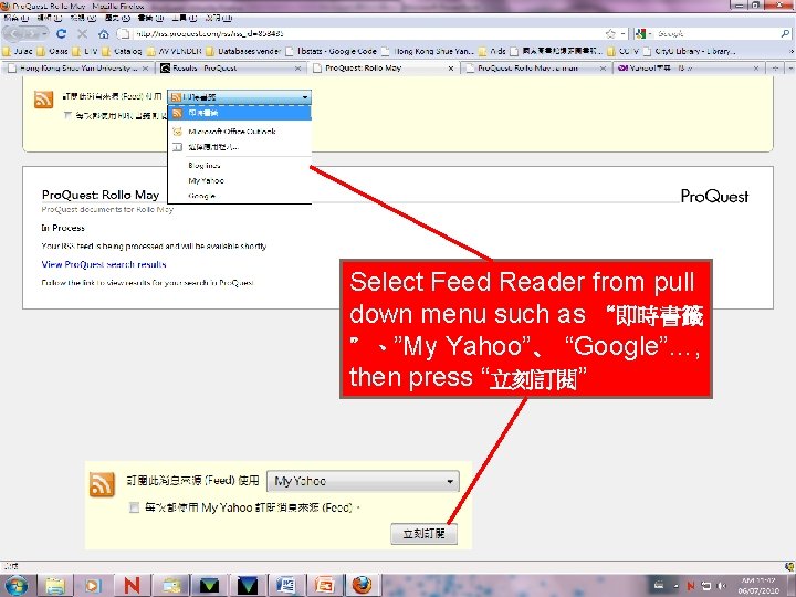 Select Feed Reader from pull down menu such as “即時書籤 ”、”My Yahoo”、 “Google”…, then