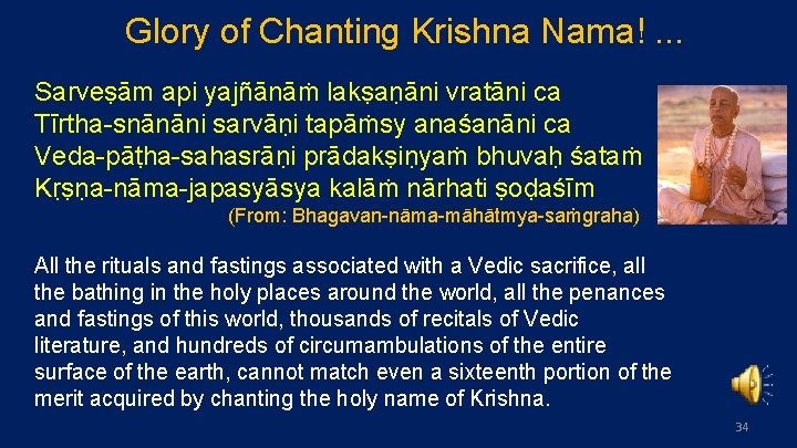 Glory of Chanting Krishna Nama!. . . Sarveṣām api yajñānāṁ lakṣaṇāni vratāni ca Tīrtha-snānāni