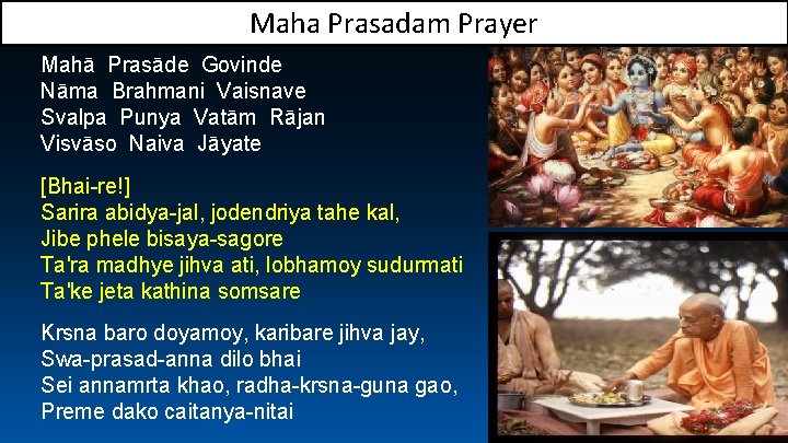 Maha Prasadam Prayer Mahā Prasāde Govinde Nāma Brahmani Vaisnave Svalpa Punya Vatām Rājan Visvāso