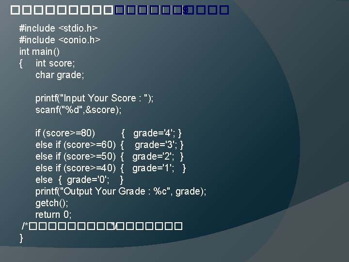 �������� 9 #include <stdio. h> #include <conio. h> int main() { int score; char