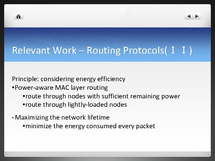 Relevant Work – Routing Protocols(II) Principle: considering energy efficiency • Power-aware MAC layer routing Relevant Work – Routing Protocols(II) Principle: considering energy efficiency • Power-aware MAC layer routing