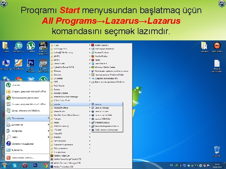 Proqramı Start menyusundan başlatmaq üçün All Programs→Lazarus komandasını seçmək lazımdır. 