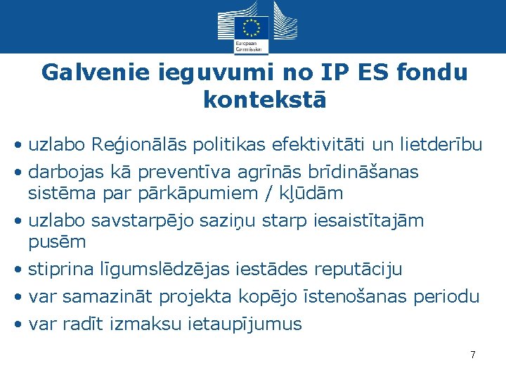 Galvenie ieguvumi no IP ES fondu kontekstā • uzlabo Reģionālās politikas efektivitāti un lietderību