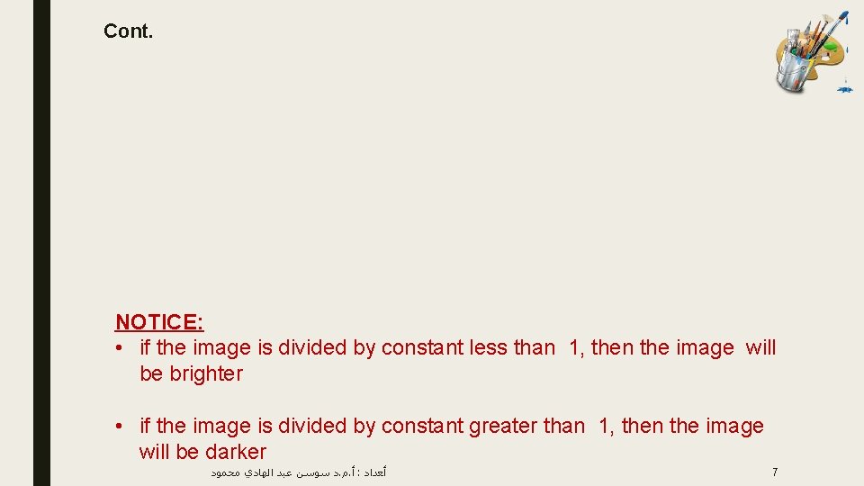 Cont. NOTICE: • if the image is divided by constant less than 1, then