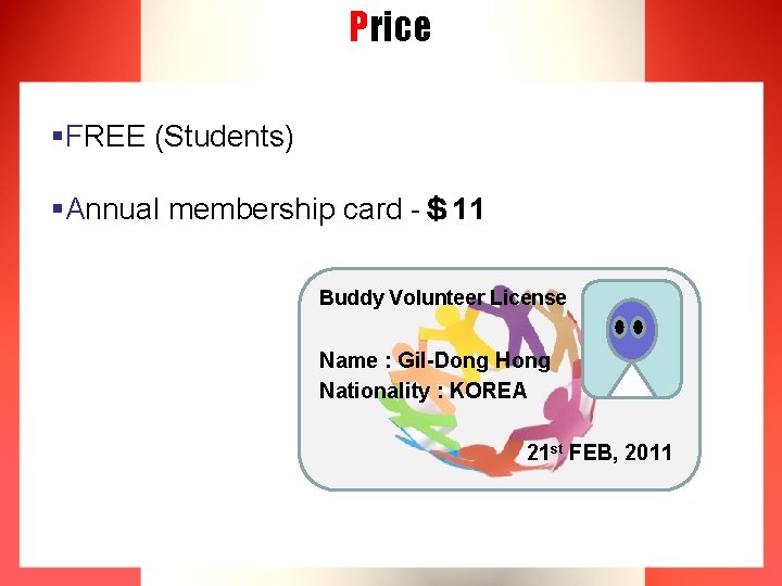 Price §FREE (Students) §Annual membership card -＄11 Buddy Volunteer License Name : Gil-Dong Hong