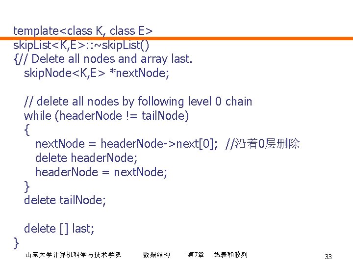 template<class K, class E> skip. List<K, E>: : ~skip. List() {// Delete all nodes