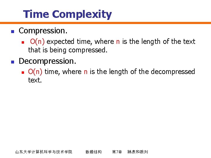 Time Complexity n Compression. n n O(n) expected time, where n is the length