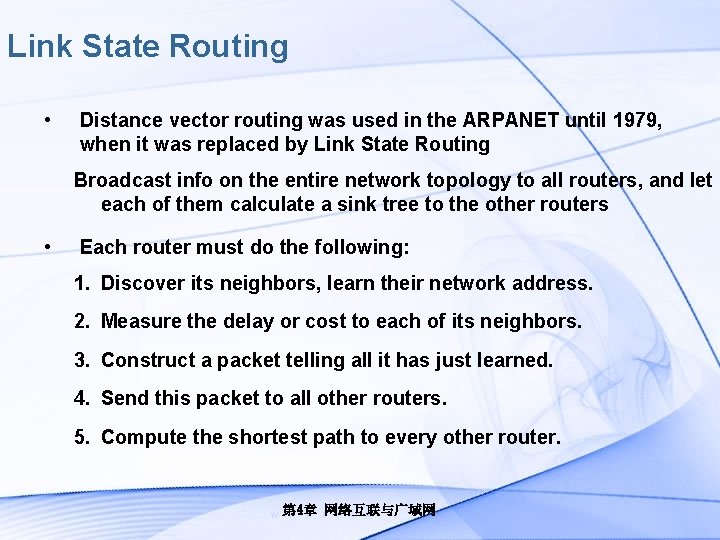 Link State Routing • Distance vector routing was used in the ARPANET until 1979,