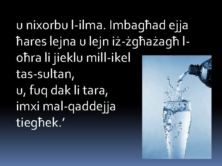 u nixorbu l-ilma. Imbagħad ejja ħares lejna u lejn iż-żgħażagħ loħra li jieklu mill-ikel