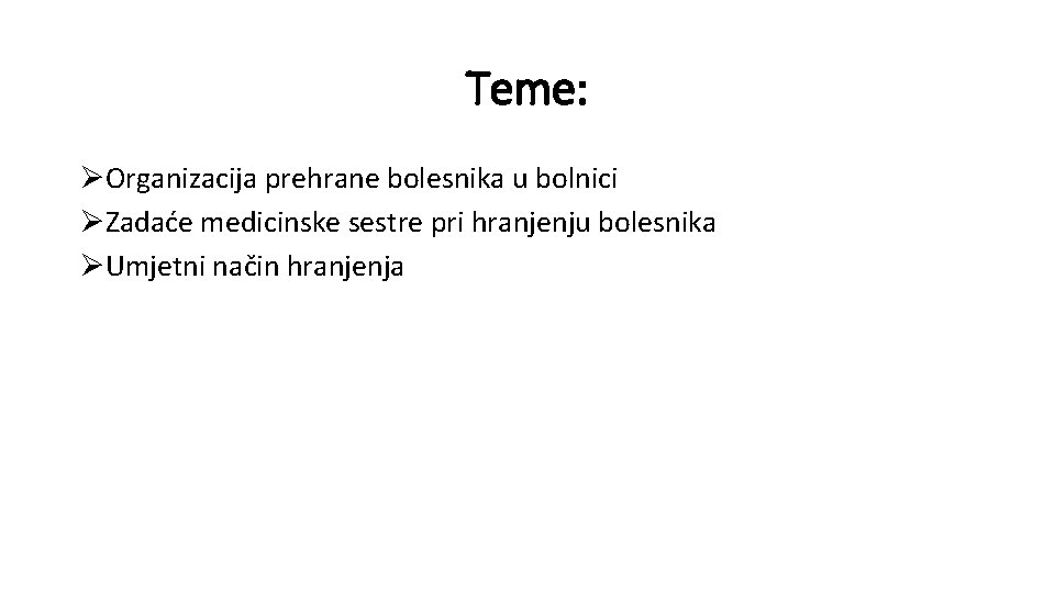 Teme: Organizacija prehrane bolesnika u bolnici Zadaće medicinske sestre pri hranjenju bolesnika Umjetni način