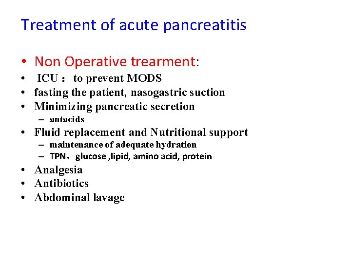 Treatment of acute pancreatitis • Non Operative trearment: • ICU ：to prevent MODS •