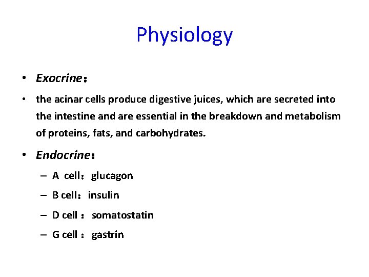 Physiology • Exocrine： • the acinar cells produce digestive juices, which are secreted into