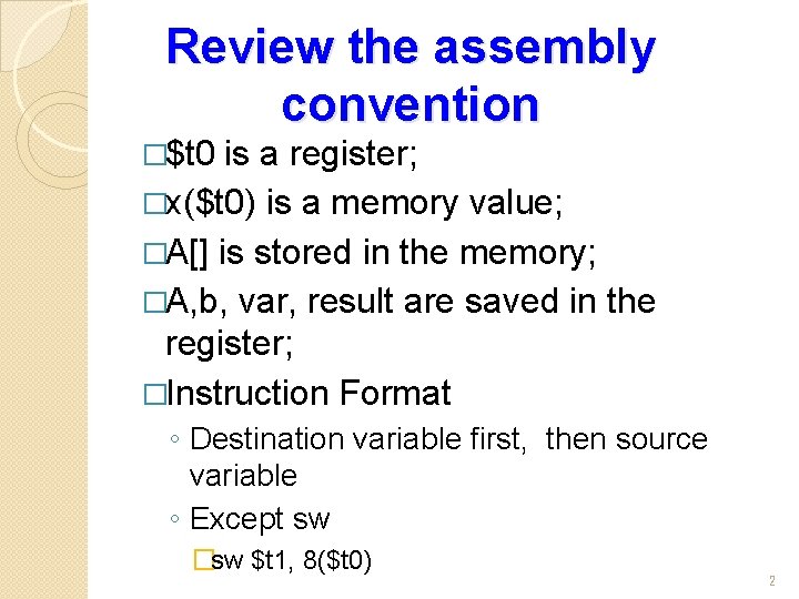 Review the assembly convention �$t 0 is a register; �x($t 0) is a memory