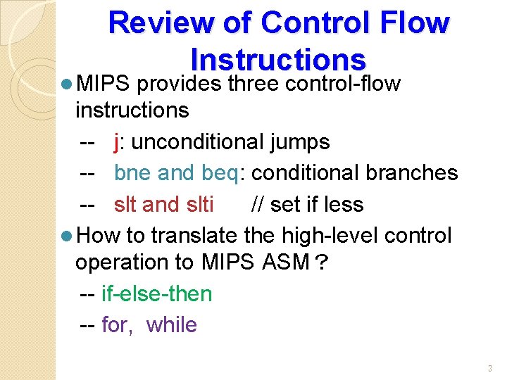 Review of Control Flow Instructions l MIPS provides three control-flow instructions -- j: unconditional