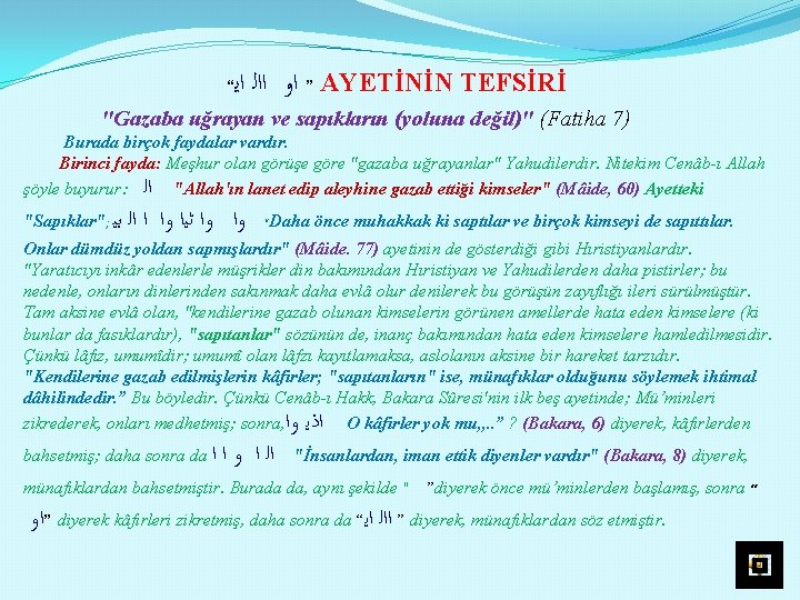  ” ﺍﻭ ﺍﺍﻟ ﺍﻳ AYETİNİN TEFSİRİ “ "Gazaba uğrayan ve sapıkların (yoluna değil)"