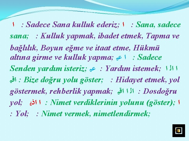  ﺍ : Sadece Sana kulluk ederiz; ﺍ : Sana, sadece sana; : Kulluk