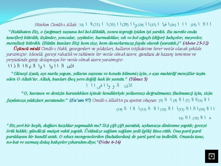 Nitekim Cenâb ı Allah: 32) ( ﺍﺍ ﺍ 31) ( ﺍ ﺍ 30) (