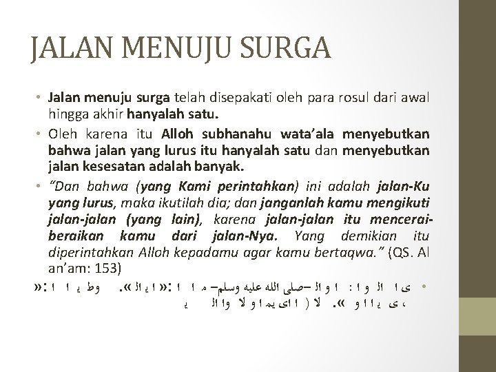 JALAN MENUJU SURGA • Jalan menuju surga telah disepakati oleh para rosul dari awal