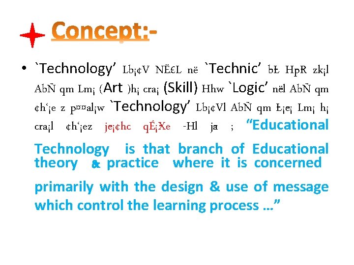  • `Technology’ Lb¡¢V NË£L në `Technic’ b L H p R zk¡l AbÑ