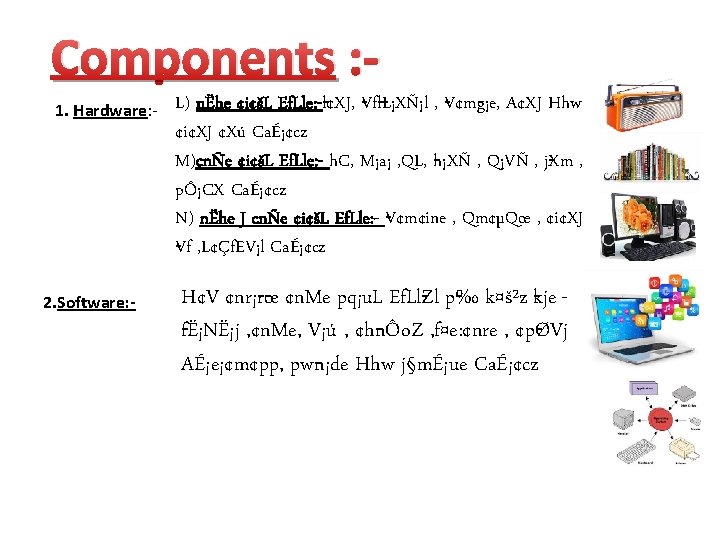 Components : 1. Hardware: - 2. Software: - L) nËhe ¢i¢šL Ef. Lle: -