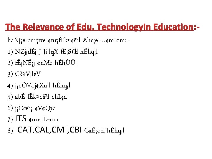 The Relevance of Edu. Technology. In Education: haÑj¡ e ¢nr¡ r œ ¢nr¡fËk¤¢š²l Ahc¡e